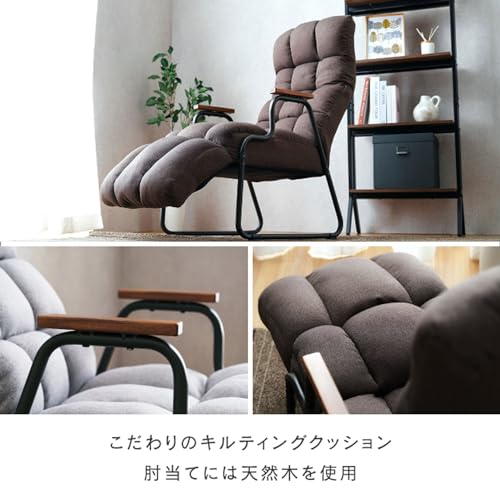 Do ESCF-BR Fluffy Pocket Coil Single Seat Sofa. Dark Brown. Width 22.4 x Depth 31.5 x Height 44.1 inches (57 x 80 x 112 cm). Seat Height 16.9 inches (43 cm). Reclining Single Seater Sofa Chair.