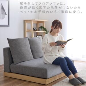 Iris Plaza Floor Sofa. Scandinavian Style. Low Sofa. Single Seat. Natural Wood Frame. Armless Sofa. 1-Piece Sofa. Stylish. Single Person Use. Compact. Greige