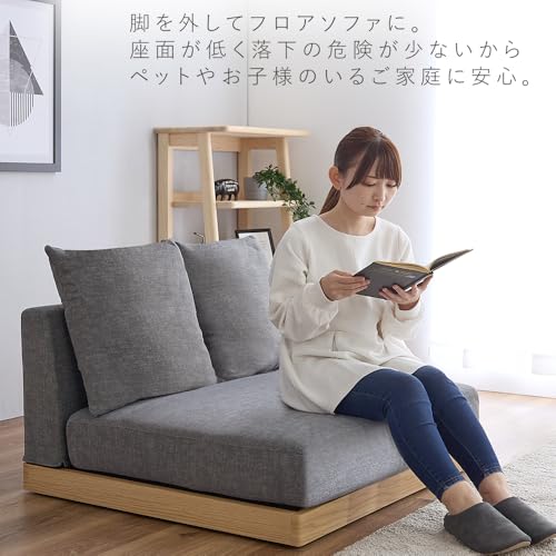 Iris Plaza Floor Sofa. Scandinavian Style. Low Sofa. Single Seat. Natural Wood Frame. Armless Sofa. 1-Piece Sofa. Stylish. Single Person Use. Compact. Greige