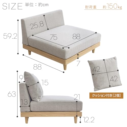 Iris Plaza Floor Sofa. Scandinavian Style. Low Sofa. Single Seat. Natural Wood Frame. Armless Sofa. 1-Piece Sofa. Stylish. Single Person Use. Compact. Greige