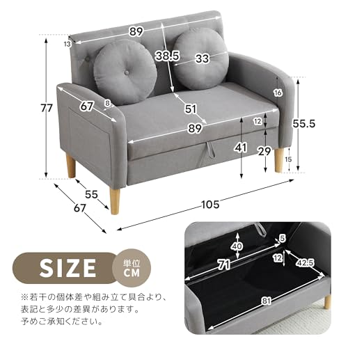 OSJ Sofa with Storage for 2 People. Width 41.3 inches (105 cm). Elbow Included. Cushioned. Compact. Low Sofa. Can Be Passed Through Vacuum Cleaners. Easy Assembly. Loveseat Sofa. 2-Seater Sofa. Gray