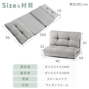 Iris Plaza CG-4A-90 Multi-Use Sofa Bed. 3-Way Width. 35.4 inches (90 cm). 14 Levels of Reclining. Seat. 1 Seat. Sofa. Foldable. Width 35.4 x Depth 26.0-80.7 x Height 4.7-4.0 inches (90 x 66-205