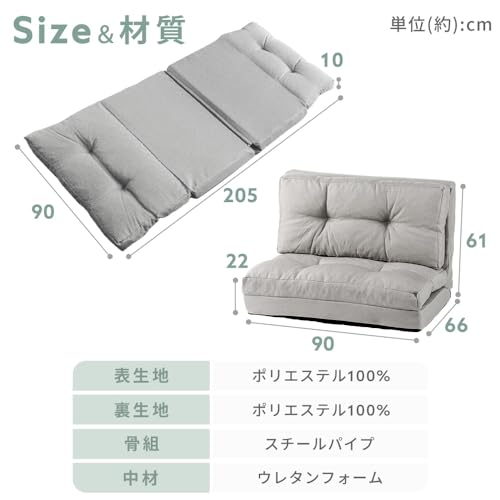 Iris Plaza CG-4A-90 Multi-Use Sofa Bed. 3-Way Width. 35.4 inches (90 cm). 14 Levels of Reclining. Seat. 1 Seat. Sofa. Foldable. Width 35.4 x Depth 26.0-80.7 x Height 4.7-4.0 inches (90 x 66-205