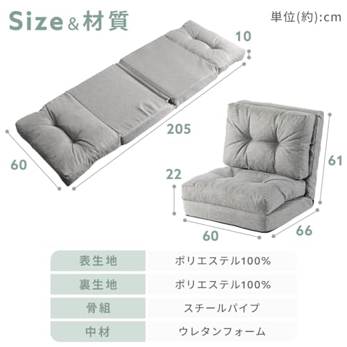 Iris Plaza CG-4A-60 Multi-Use Sofa Bed. 3-Way. Width 23.6 inches (60 cm). 14 Levels of Reclining. 1 Seat. Sofa. Foldable. Width 23.6 x Depth 26.0 - Height Approx. 4.7-40.7 inches (60 x 66-205 x 12
