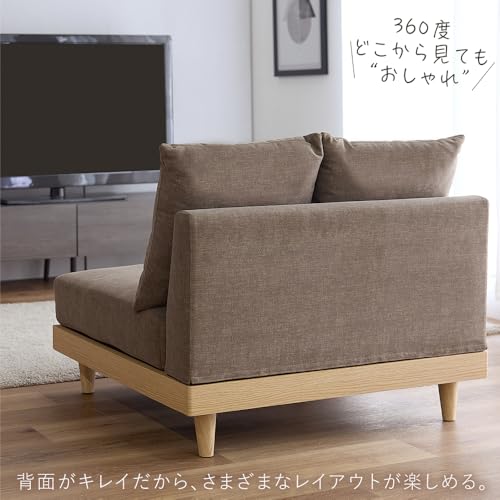 Iris Plaza Floor Sofa. Scandinavian Style. Low Sofa. Single Seat. Natural Wood Frame. Armless Sofa. 1-Piece Sofa. Stylish. Single Person Use. Compact. Greige