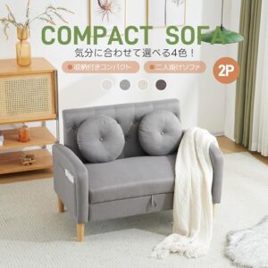 OSJ Sofa with Storage for 2 People. Width 41.3 inches (105 cm). Elbow Included. Cushioned. Compact. Low Sofa. Can Be Passed Through Vacuum Cleaners. Easy Assembly. Loveseat Sofa. 2-Seater Sofa. Gray