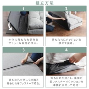 Iris Plaza CG-4A-60 Multi-Use Sofa Bed. 3-Way. Width 23.6 inches (60 cm). 14 Levels of Reclining. 1 Seat. Sofa. Foldable. Width 23.6 x Depth 26.0 - Height Approx. 4.7-40.7 inches (60 x 66-205 x 12