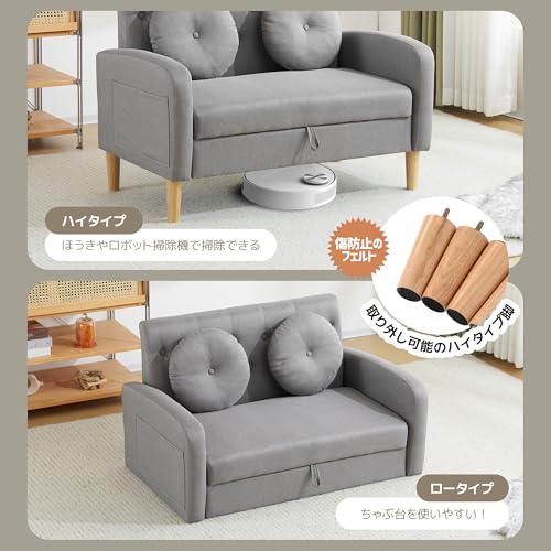 OSJ Sofa with Storage for 2 People. Width 41.3 inches (105 cm). Elbow Included. Cushioned. Compact. Low Sofa. Can Be Passed Through Vacuum Cleaners. Easy Assembly. Loveseat Sofa. 2-Seater Sofa. Gray