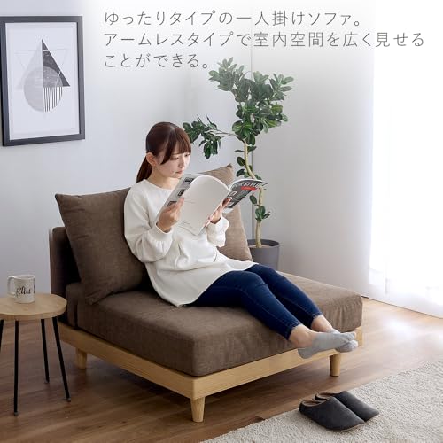 Iris Plaza Floor Sofa. Scandinavian Style. Low Sofa. Single Seat. Natural Wood Frame. Armless Sofa. 1-Piece Sofa. Stylish. Single Person Use. Compact. Greige