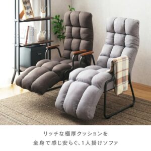 Do ESCF-BR Fluffy Pocket Coil Single Seat Sofa. Dark Brown. Width 22.4 x Depth 31.5 x Height 44.1 inches (57 x 80 x 112 cm). Seat Height 16.9 inches (43 cm). Reclining Single Seater Sofa Chair.