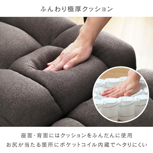 Do ESCF-BR Fluffy Pocket Coil Single Seat Sofa. Dark Brown. Width 22.4 x Depth 31.5 x Height 44.1 inches (57 x 80 x 112 cm). Seat Height 16.9 inches (43 cm). Reclining Single Seater Sofa Chair.