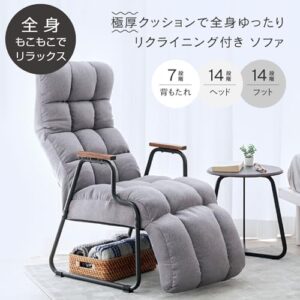 Do ESCF-BR Fluffy Pocket Coil Single Seat Sofa. Dark Brown. Width 22.4 x Depth 31.5 x Height 44.1 inches (57 x 80 x 112 cm). Seat Height 16.9 inches (43 cm). Reclining Single Seater Sofa Chair.