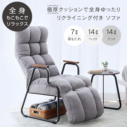 Do ESCF-BR Fluffy Pocket Coil Single Seat Sofa. Dark Brown. Width 22.4 x Depth 31.5 x Height 44.1 inches (57 x 80 x 112 cm). Seat Height 16.9 inches (43 cm). Reclining Single Seater Sofa Chair.