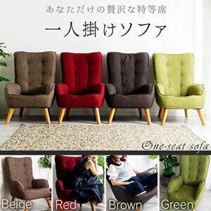 Iris Plaza HGSF-930 Sofa Seat 1 Seater Floor Sofa. Stylish. Single Seater Sofa. Relax. Rubberwood. Green. 26.0 x 29.5 x 36.6 inches (66 x 75 x 93 cm)