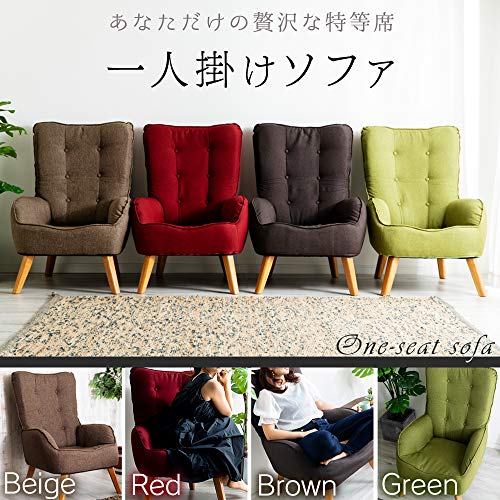 Iris Plaza HGSF-930 Sofa Seat 1 Seater Floor Sofa. Stylish. Single Seater Sofa. Relax. Rubberwood. Green. 26.0 x 29.5 x 36.6 inches (66 x 75 x 93 cm)