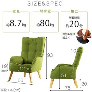 Iris Plaza HGSF-930 Sofa Seat 1 Seater Floor Sofa. Stylish. Single Seater Sofa. Relax. Rubberwood. Green. 26.0 x 29.5 x 36.6 inches (66 x 75 x 93 cm)