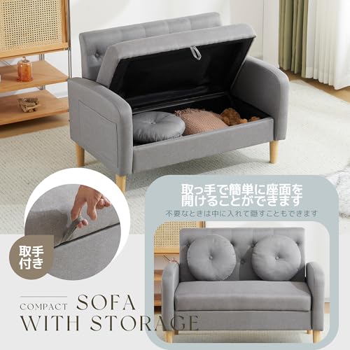 OSJ Sofa with Storage for 2 People. Width 41.3 inches (105 cm). Elbow Included. Cushioned. Compact. Low Sofa. Can Be Passed Through Vacuum Cleaners. Easy Assembly. Loveseat Sofa. 2-Seater Sofa. Gray